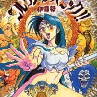  ����� Nirvana Panic!! <small>Story & Art</small> 